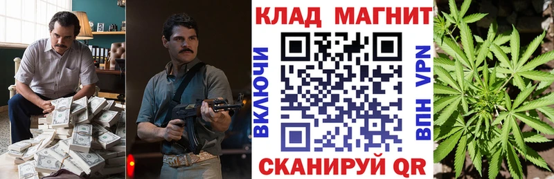 Купить закладку ГАШИШ  Конопля  АМФЕТАМИН  Меф  Починок