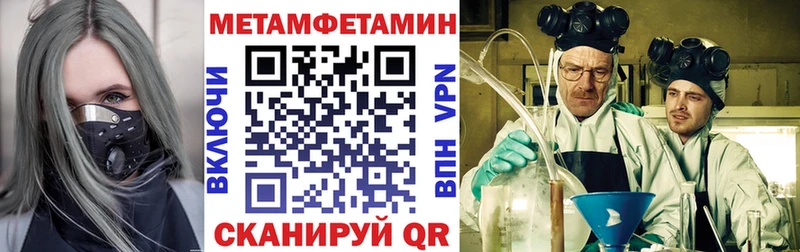 Амфетамин 98%  Купить где  Починок 