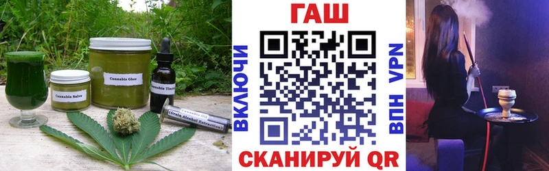 Купить  Починок  Печенье с ТГК конопля 