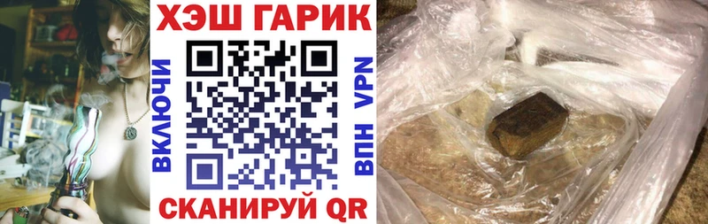 Купить  Починок  Гашиш Premium 