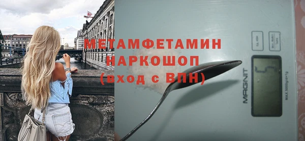 марихуана Усинск