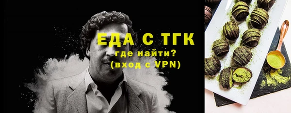 марихуана Усинск