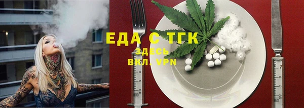 сатива Усолье-Сибирское