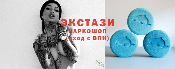 скорость Усмань