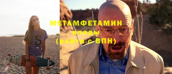 скорость Усмань