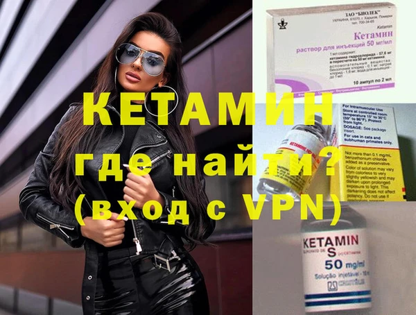 сатива Усолье-Сибирское