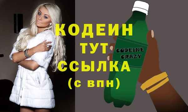 скорость Усмань