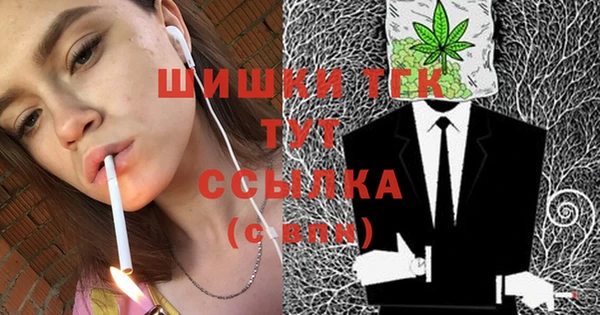 марихуана Усинск