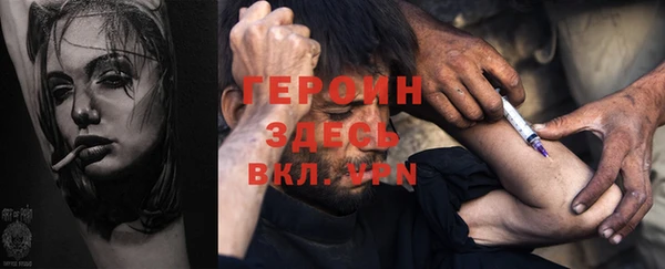 сатива Усолье-Сибирское