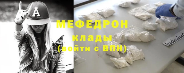 скорость Усмань