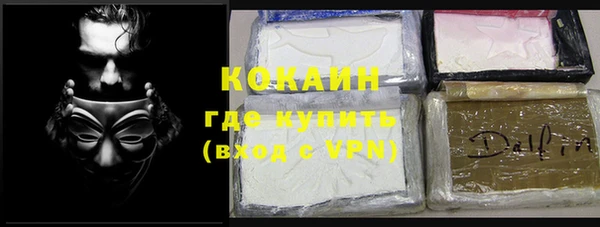 марихуана Усинск