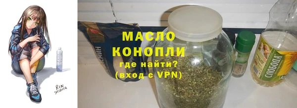 сатива Усолье-Сибирское