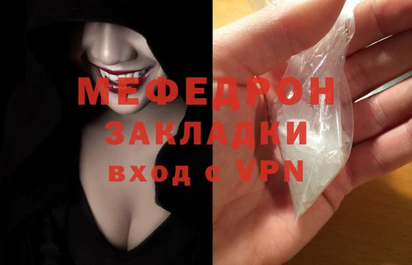 сатива Усолье-Сибирское