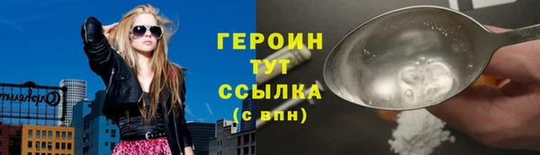 сатива Усолье-Сибирское