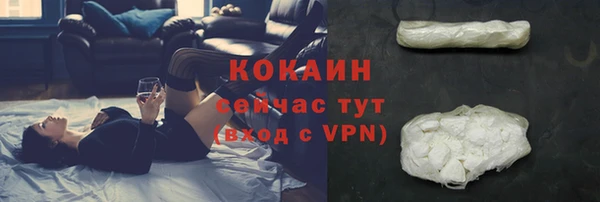 марихуана Усинск