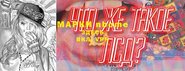 скорость Усмань