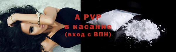 сатива Усолье-Сибирское