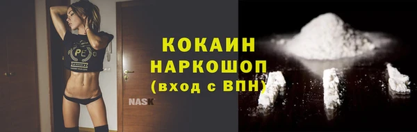 марихуана Усинск