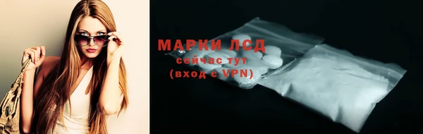 скорость Усмань