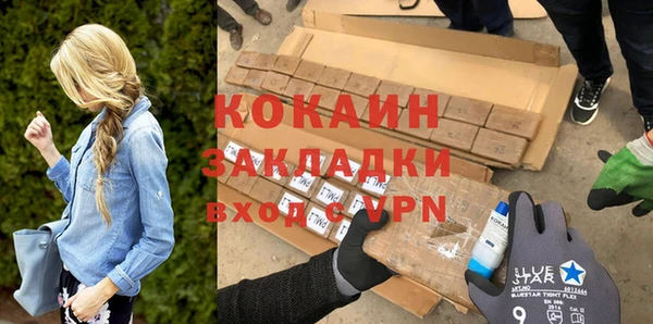 марихуана Усинск