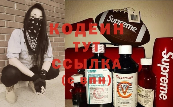 сатива Усолье-Сибирское