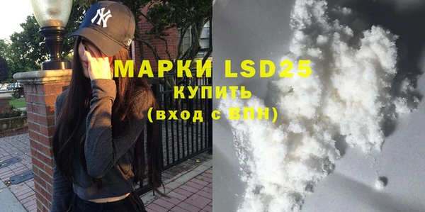 скорость Усмань