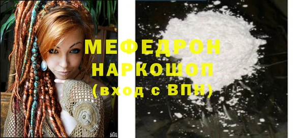 сатива Усолье-Сибирское