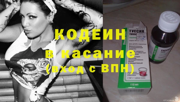 сатива Усолье-Сибирское