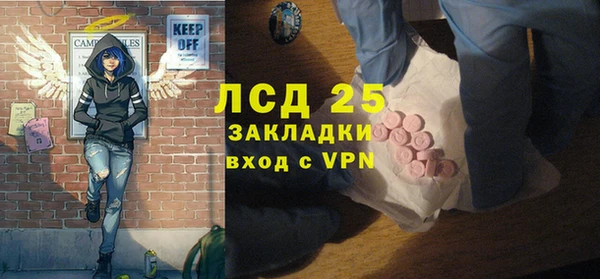 скорость Усмань