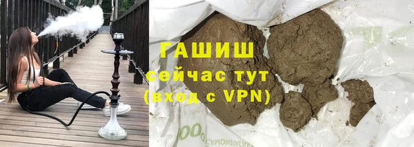 сатива Усолье-Сибирское