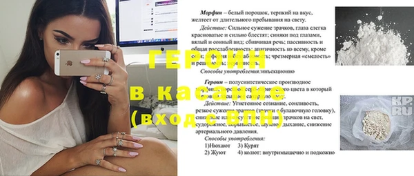 марихуана Усинск