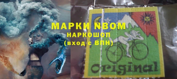 марихуана Усинск