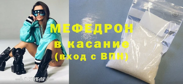 скорость Усмань