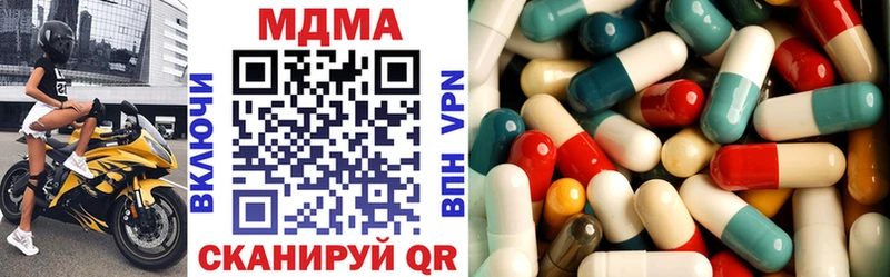 МДМА молли  Купить  Починок 