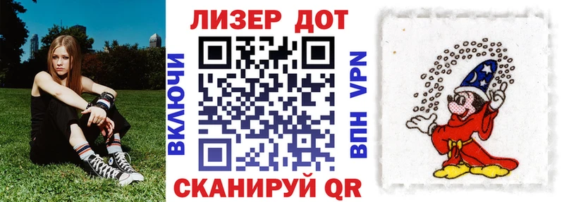 Купить закладки Починок Марки 25I-NBOMe 1,5мг