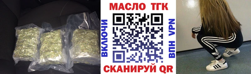 Купить закладки  Починок  ТГК вейп с тгк 